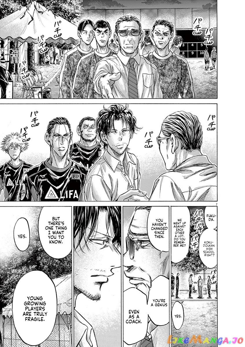 Ao Ashi, Chapter 202 image 07